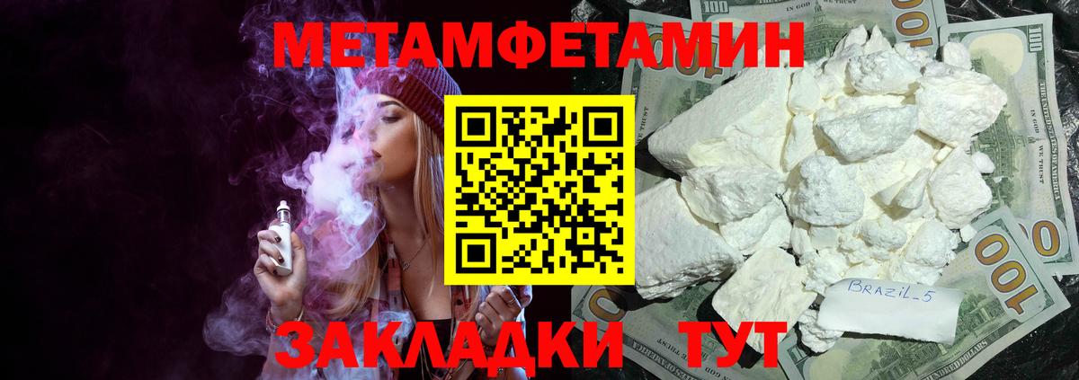 АМФЕТАМИН 98% Елец
