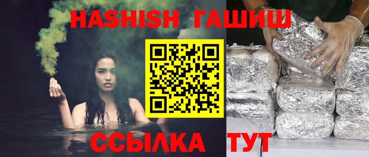 ГАШ VHQ Елец