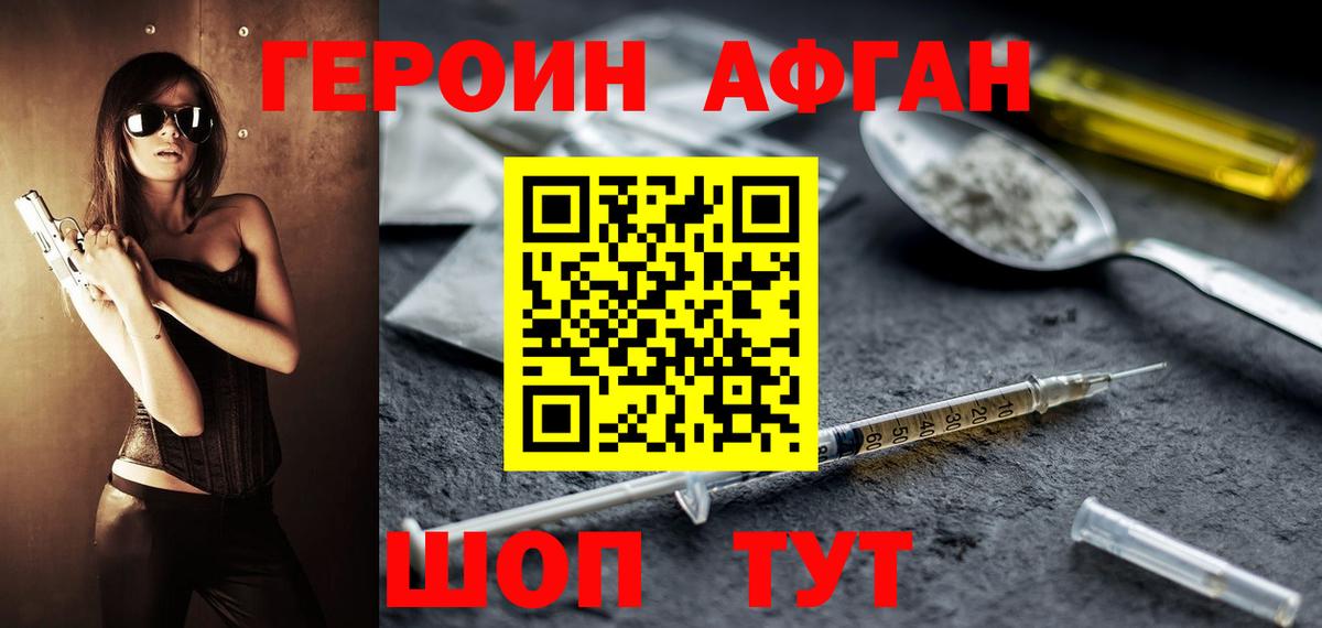 Елец  Героин гречка  ГЕРОИН  Вход с VPN 