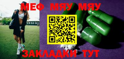 а пвп мука Усть-Илимск