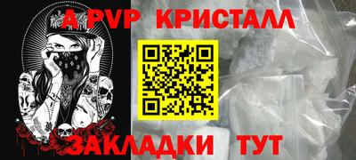 Альфа ПВП Усть-Джегута