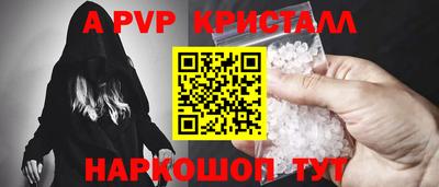Альфа ПВП Усть-Джегута