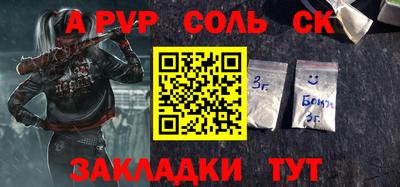 Альфа ПВП Усть-Джегута