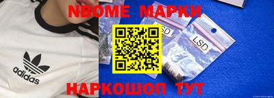 Альфа ПВП Усть-Джегута