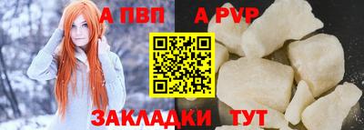 Альфа ПВП Усть-Джегута