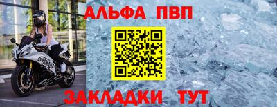 а пвп мука Усть-Илимск