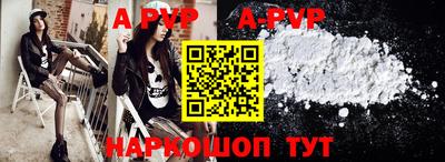 Альфа ПВП Усть-Джегута