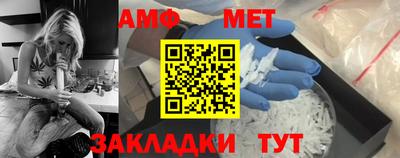 Альфа ПВП Усть-Джегута