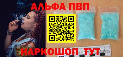 а пвп мука Усть-Илимск