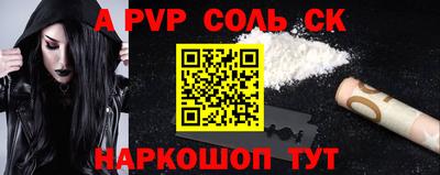 а пвп мука Усть-Илимск