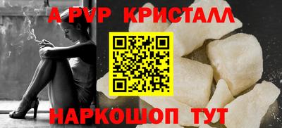 Альфа ПВП Усть-Джегута