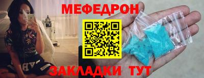 а пвп мука Усть-Илимск