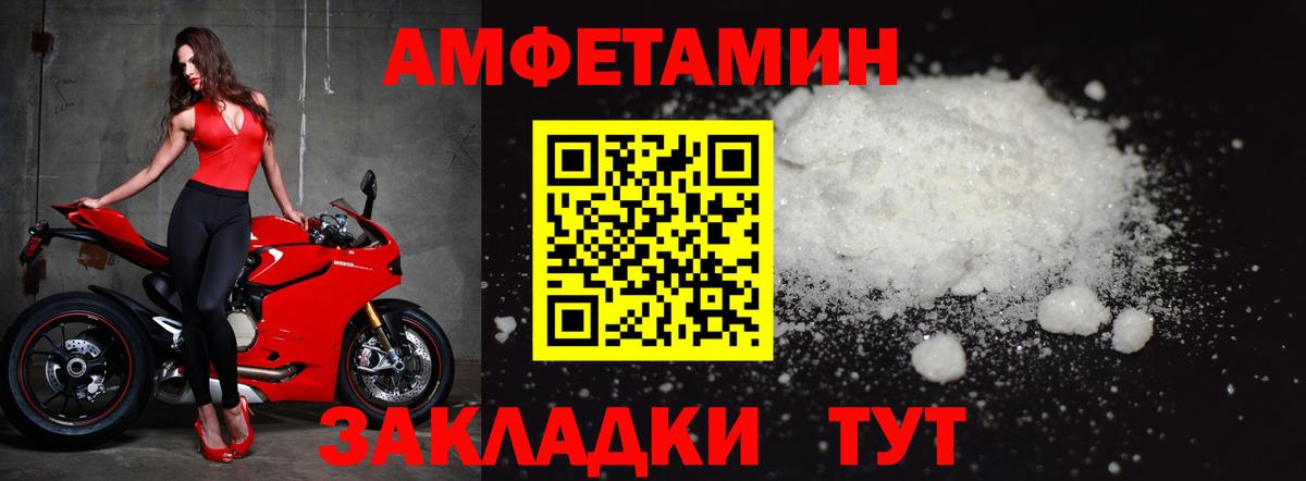 Елец  Метамфетамин Декстрометамфетамин 99.9%  Метамфетамин Декстрометамфетамин 99.9%  Вход с VPN 