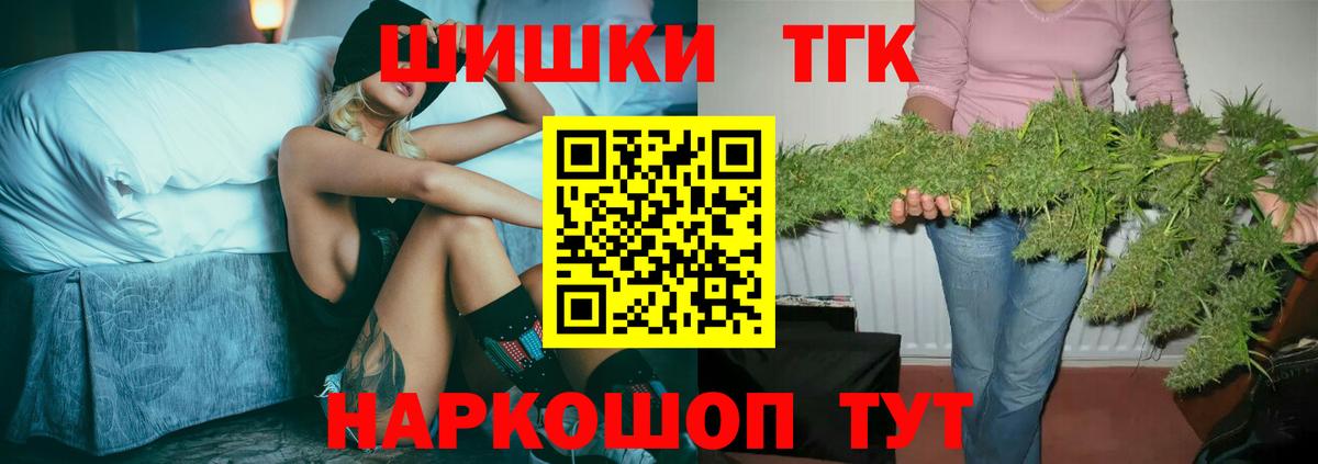 Елец  МАРИХУАНА OG Kush  Шишки марихуана сатива  Каннабис Bruce Banner  Вход с VPN 